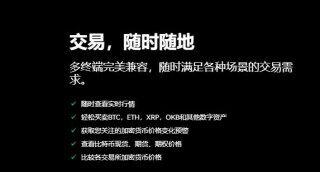 最受欢迎的虚拟币交易平台排名前十有哪些 币圈交易平台排名