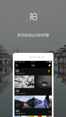 独昂app