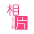 相片说app