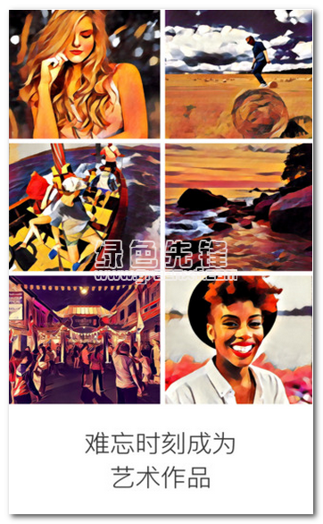 Prisma color彩铅下载