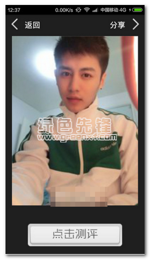 自拍测评手机版