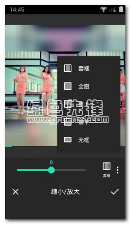 照片视频合成安卓版