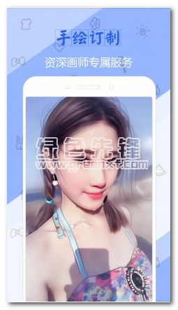 X秀手机P图制作照片app