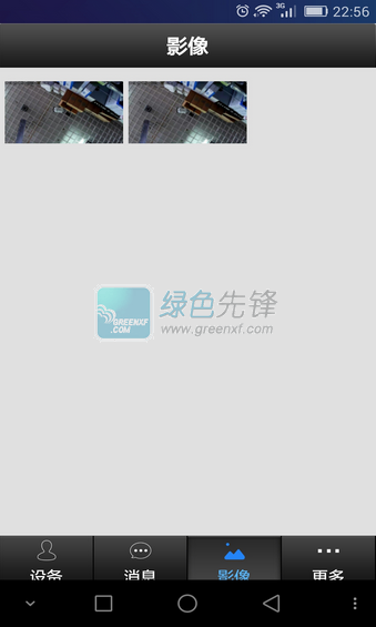 康林智能app