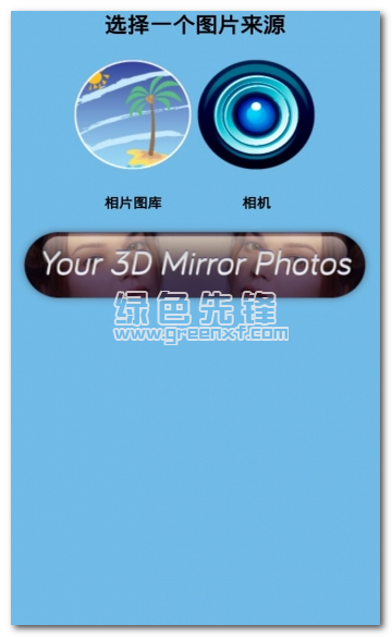 画中画特效相机下载