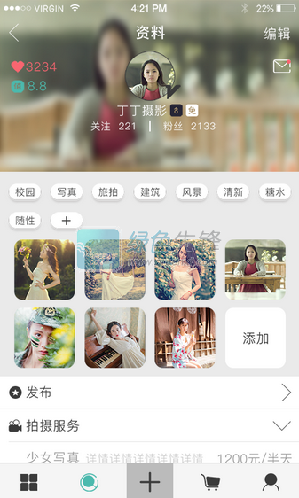 丁丁摄影app