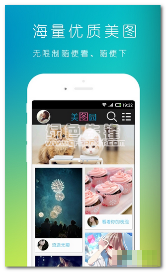 表情贴图app