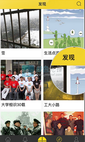 拾忆下载