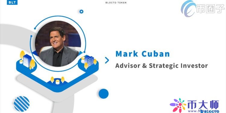 独行侠Mark Cuban投资钱包Blocto、担任顾问！BLT大涨近30%