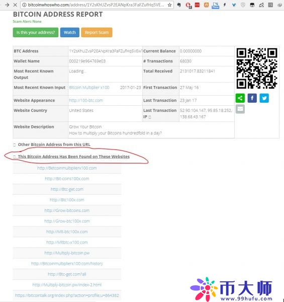用数字货币钱包如何查看是哪个地址发币给我？