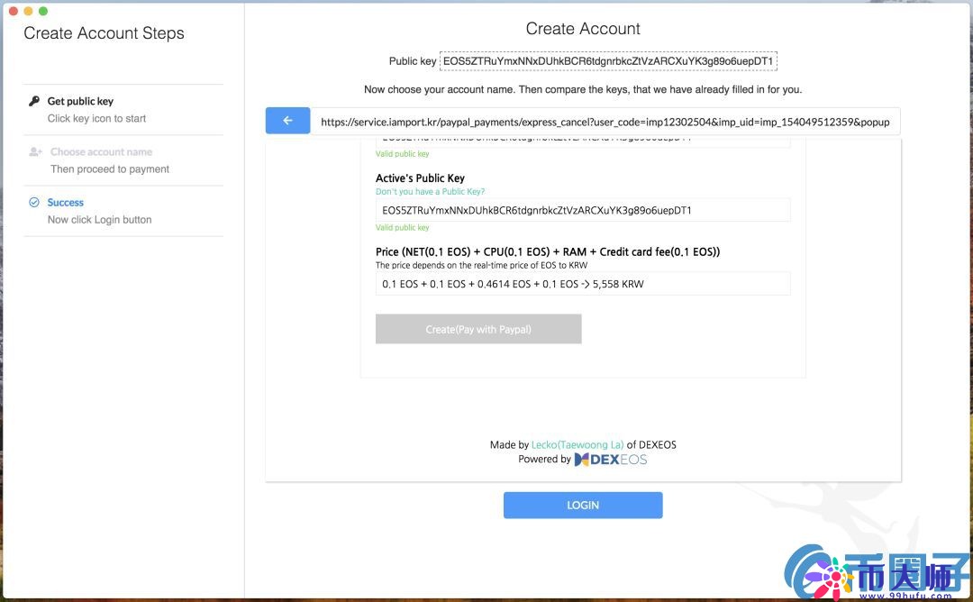 Trezor硬件钱包币币交易功能简介