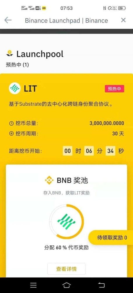 欧易itc ; 2022比特币现在一枚多少(1个比特币等于多少美金)-第1张图片-欧易下载