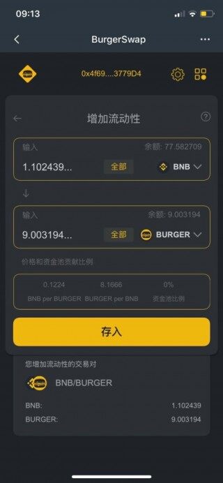 oke欧意 ; 门罗币是什么币种 ; 门罗币是干什么的
