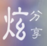 炫分享官方手机版