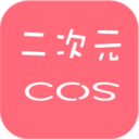 二次元相机安卓版