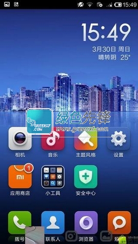 密拍相机手机版