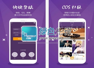 随变秀手机版