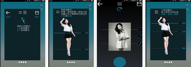 美图大师客户端安卓版