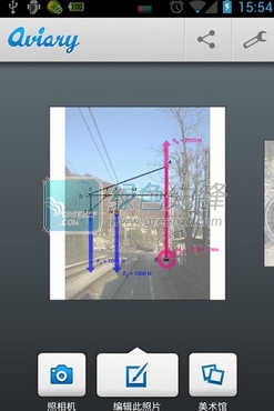 Aviary Photo Editor