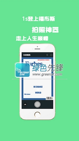头条相机官方版