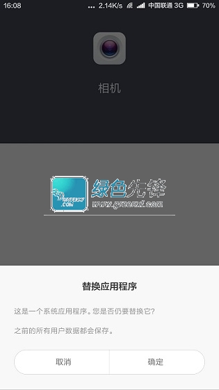 酷派相机官方手机版