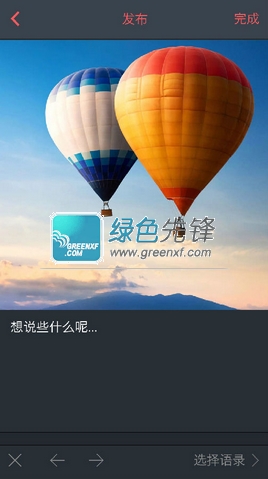 杨梅旅拍手机版