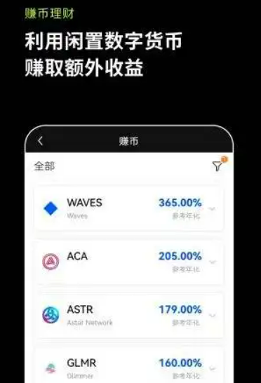 虚拟货币交易平台app下载 鸥易app官网最新版下载-第2张图片-欧易下载