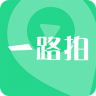 一路拍客户端安卓版