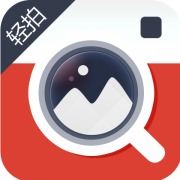 百度轻拍安卓版