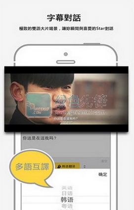 蛋幕app