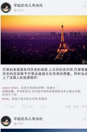 联图官方版