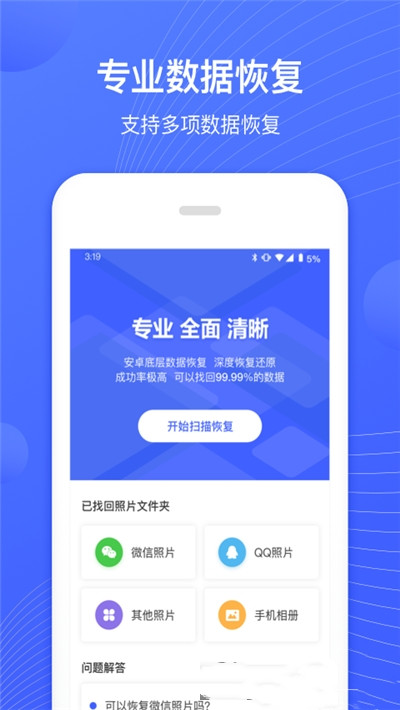狮子照片恢复专家