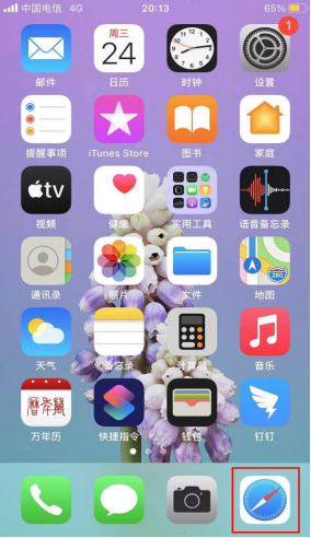芝麻开门app官方下载最新版_芝麻开门Gate.iox最新版本安装包