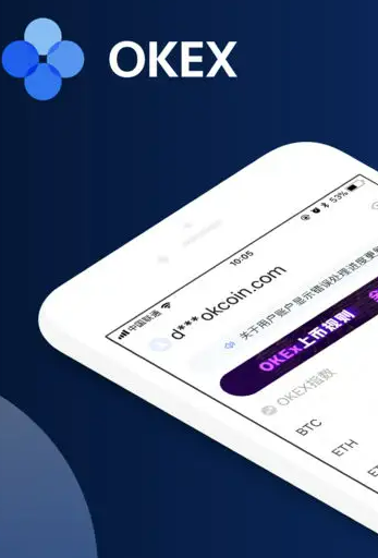 货币交易平台app下载 鸥意ok2022最新版下载-第2张图片-欧易下载