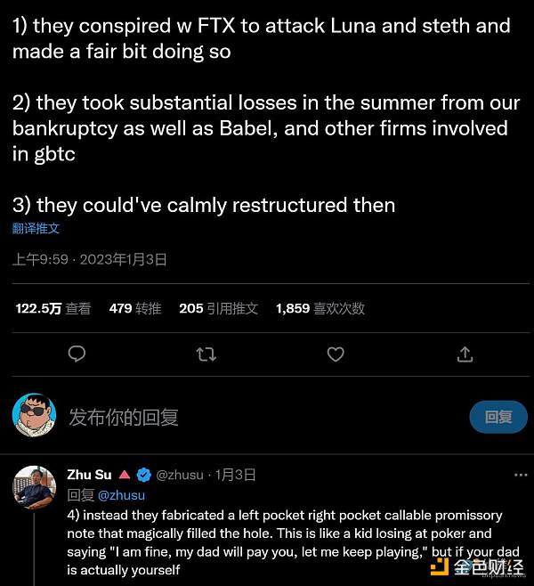 DCG事件隐藏哪些问题2