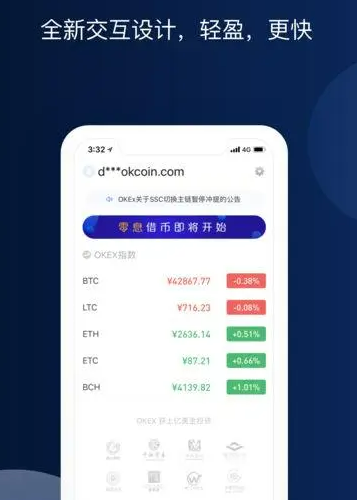 鸥易app最新版下载 鸥易app官方下载2022-第2张图片-欧易下载