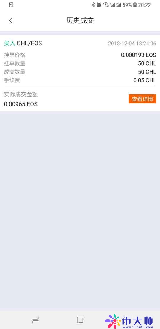 比特派钱包交易所如何使用？比特派交易所使用教程