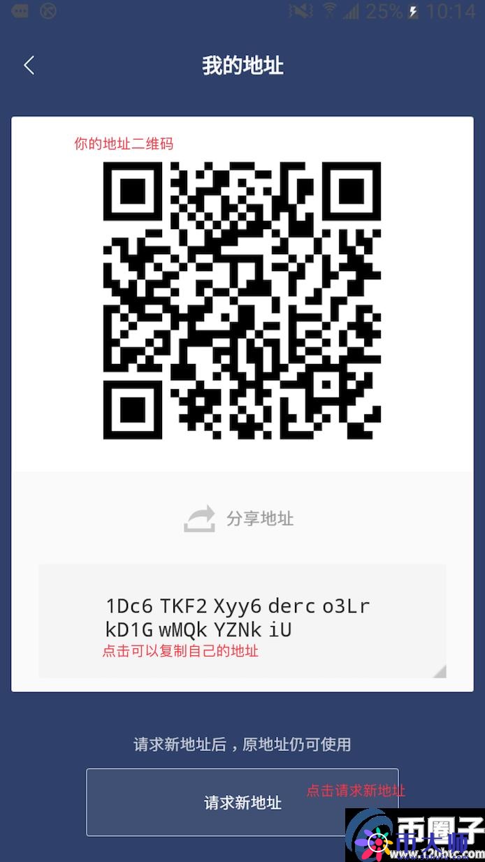 比特派钱包如何转币和收币？比特派钱包使用教程