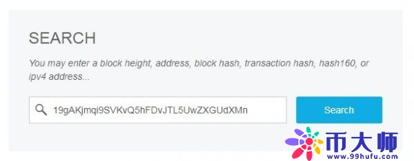 用数字货币钱包如何查看是哪个地址发币给我？
