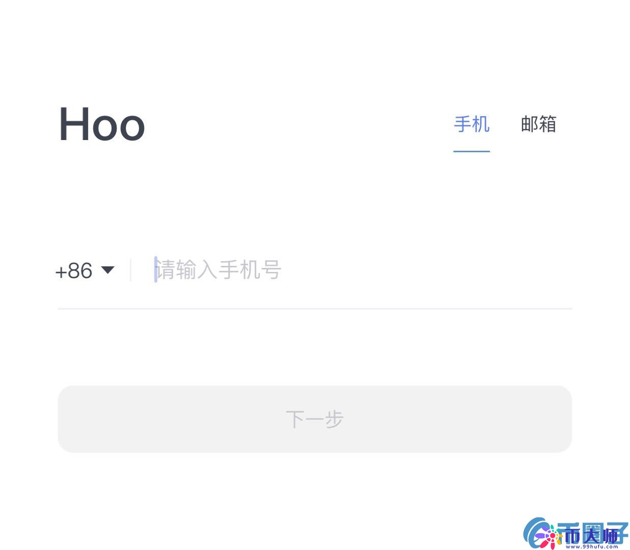 虎符钱包怎么用？Hoo虎符钱包APP使用教程