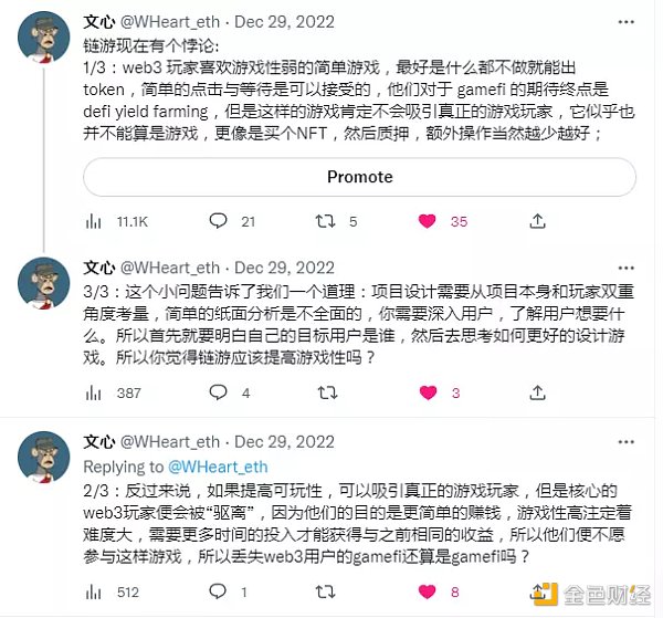 如何构建一款真正的链游加密游戏5