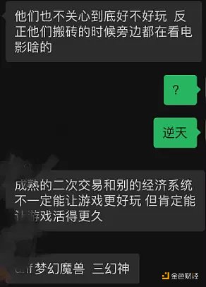 如何构建一款真正的链游加密游戏6