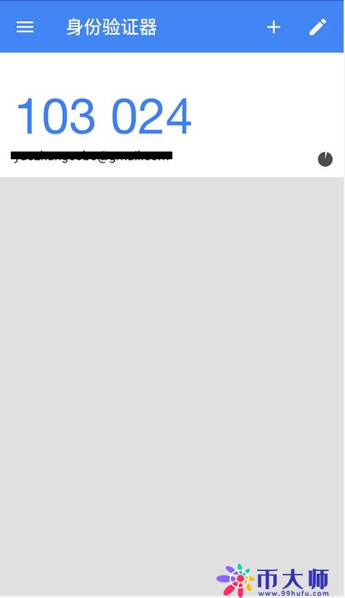 Cobo钱包谷歌两步验证教程