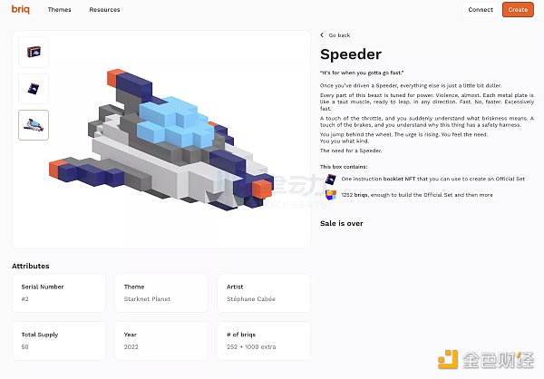 全链游戏：2023年链游发展的新方向4