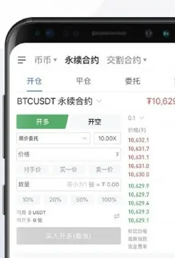 鸥意ok官网入口2022 鸥易app下载最新-第3张图片-欧易下载