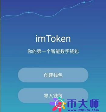 imToke钱包导入助记词后，发现生成的钱包地址产生变化是怎么回事？
