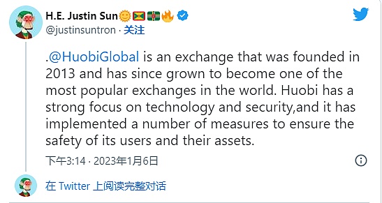 火币裁员引发争议和猜测孙宇晨声称一切都很好1