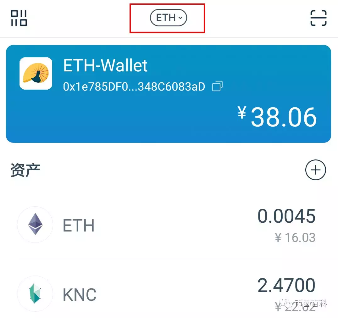 imToken2.0钱包支持哪些币种？盘点imToken2.0钱包支持的币种