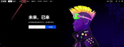 怎么买狗狗币？中国狗狗币官方交易平台下载-第1张图片-欧易下载