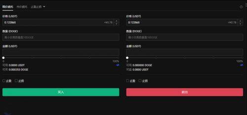 怎么买狗狗币？中国狗狗币官方交易平台下载-第4张图片-欧易下载